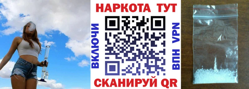ГАШИШ Дегтярск