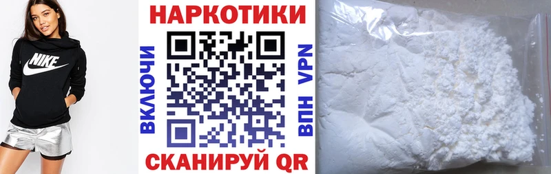 Как найти закладки Дегтярск КОКАИН  A-PVP  ГАШ  Канабис  МЕФ 