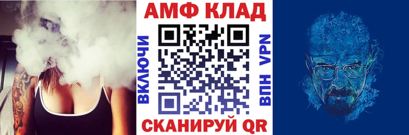 Амфетамин Premium Дегтярск