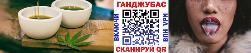 Еда ТГК конопля  Дегтярск 