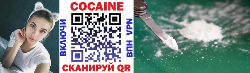 продажа наркотиков Дегтярск Cocaine VHQ