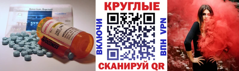 Ecstasy 250 мг  как найти наркотики  Дегтярск 