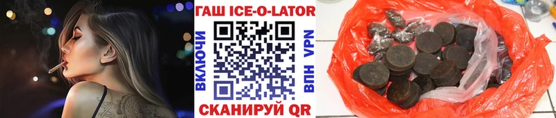 ГАШ индика сатива  купить закладку  Дегтярск 