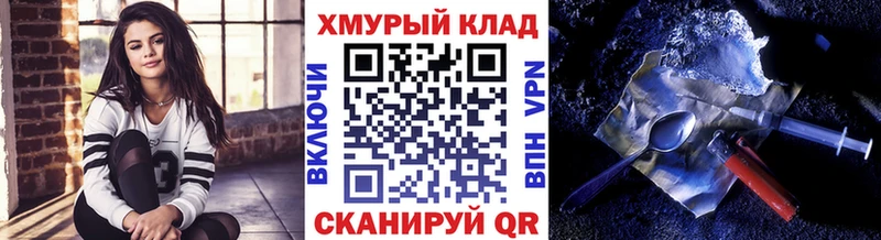 ссылка на мегу как зайти как найти закладки Дегтярск Героин герыч