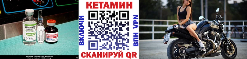 купить  сайты  это наркотические препараты  Кетамин ketamine  Дегтярск 