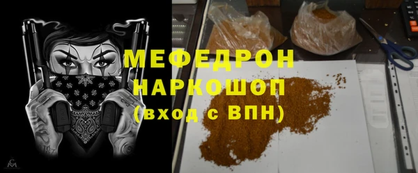 мет Новокубанск