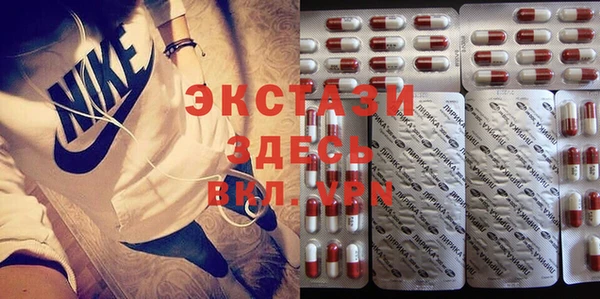 амфетамин Алексеевка