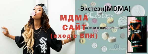 амфетамин Алексеевка