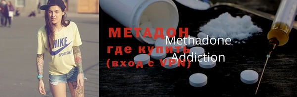 амфетамин Алексеевка