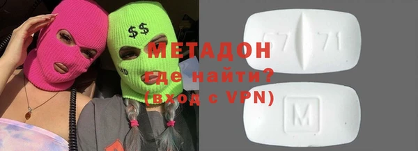 амфетамин Алексеевка