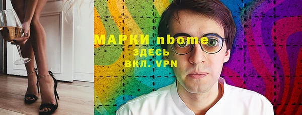 амфетамин Алексеевка