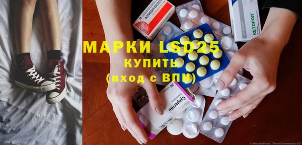 амфетамин Алексеевка