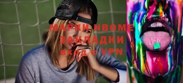 марки lsd Алексин