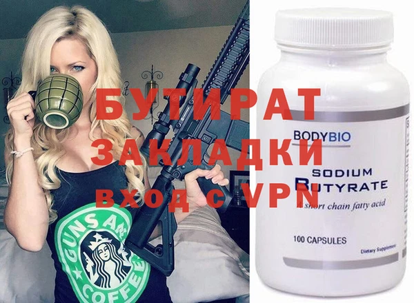стафф Новодвинск