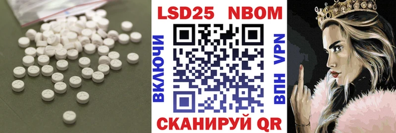 Лсд 25 экстази кислота  Дегтярск 