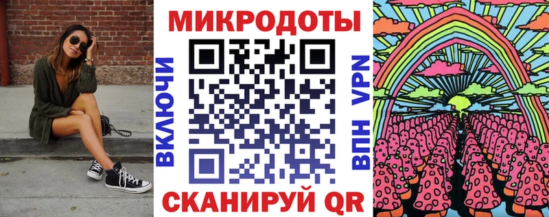 Галлюциногенные грибы ЛСД ссылка на мегу ссылки Дегтярск