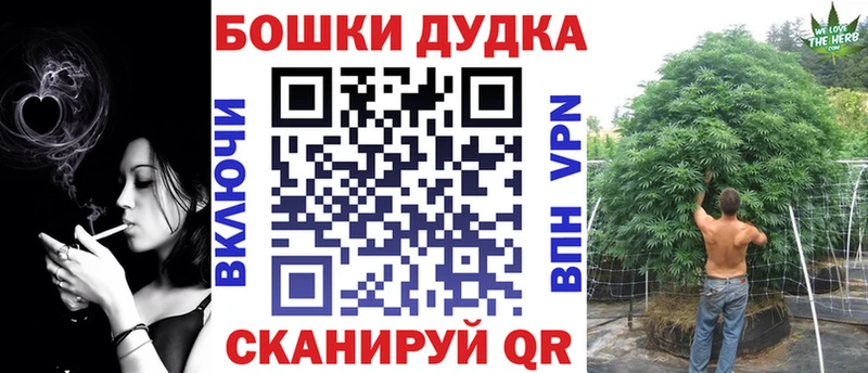 Марихуана White Widow где найти Дегтярск
